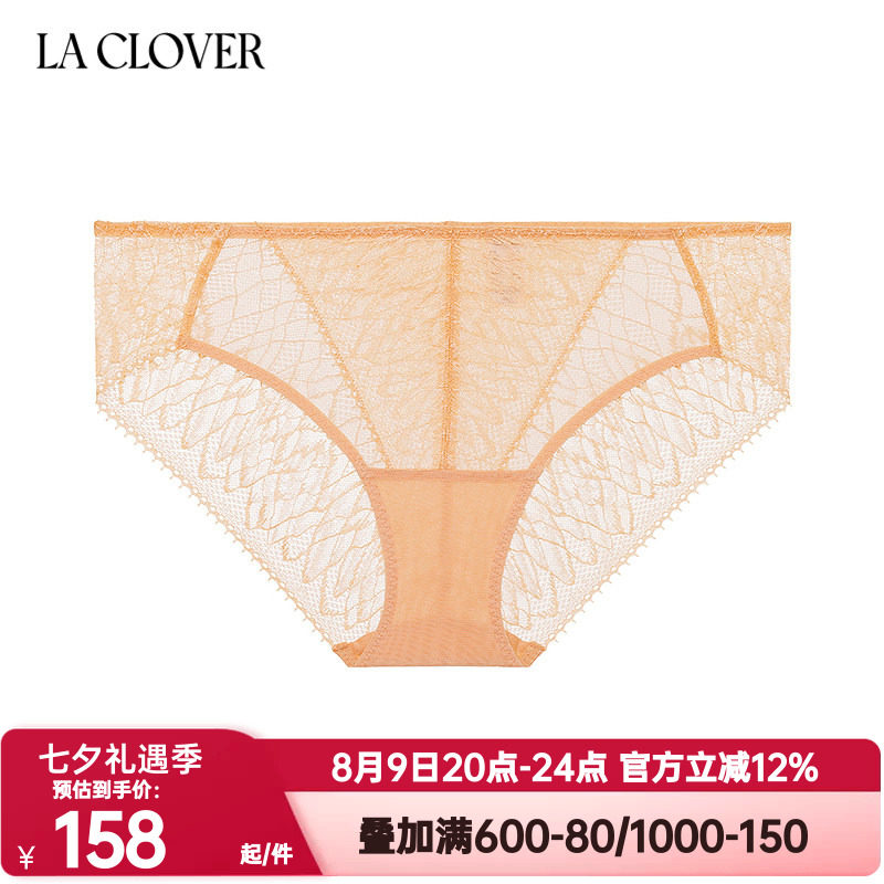 La Clover兰卡文正品简影三角裤中腰薄款性感蕾丝内裤女士CC22AB1