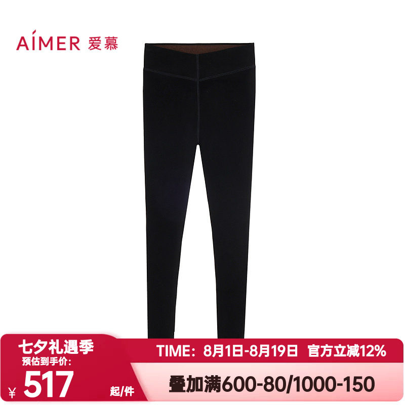 爱慕正品秋冬季魔力打底女士含羊毛一体织紧身踩脚打底裤AM82B881