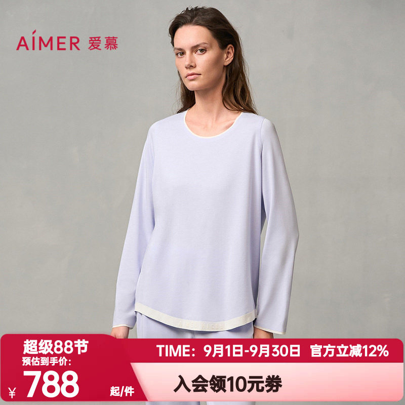 爱慕正品秋衣睡衣女士海藻睡眠衣圆领长袖长裤家居服套装AM46A281