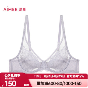 爱慕正品花田内衣女4/4超薄杯透气大胸显小性感蕾丝文胸AM139921