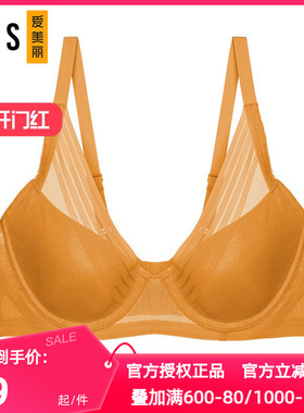 爱美丽内衣女大胸显小洞洞杯3/4薄款收副乳防下垂文胸罩IM11BAB1