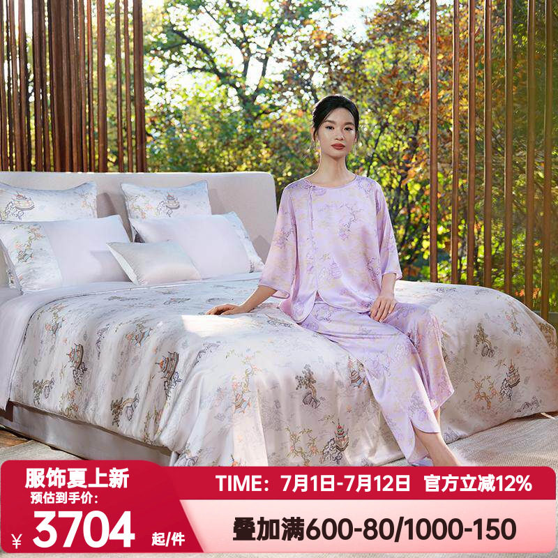 爱慕皇锦正品春夏桑蚕丝真丝七分袖中式睡衣睡裤套装女士HJ21526