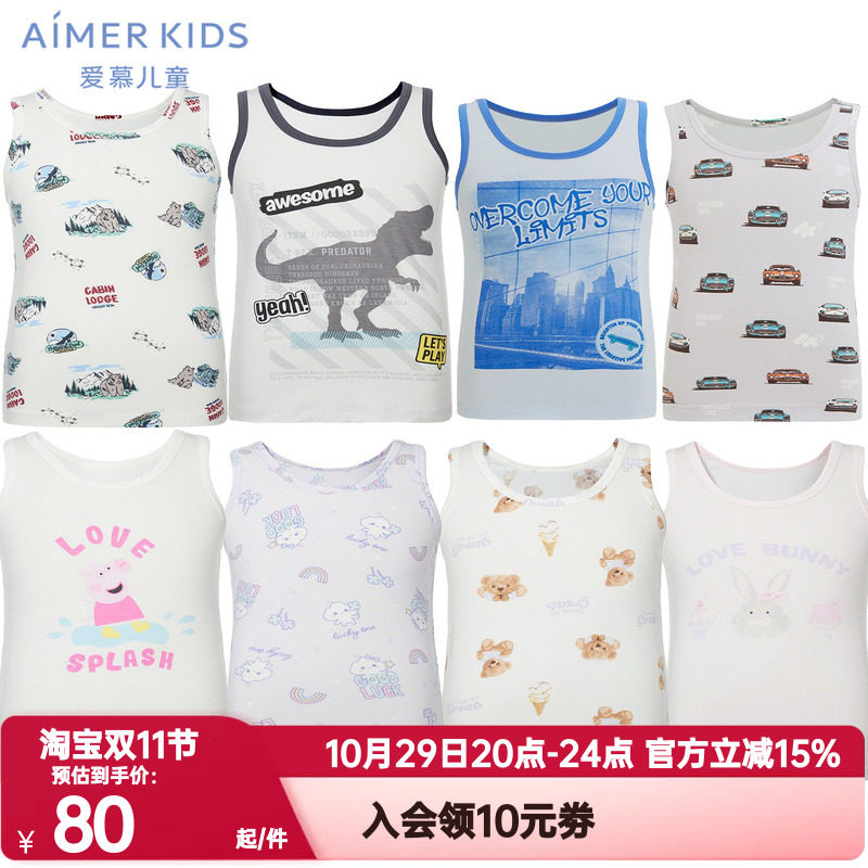 AIMERKids针织背心夏季