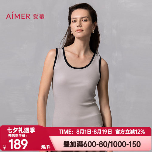 爱慕正品春夏季焕然女宽肩带易搭打底柔软高弹力背心上衣AM72B291