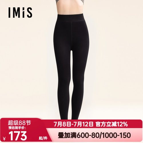 爱美丽正品秋冬季女士保暖打底裤袜330D加厚加绒连裤袜IM82BTS1