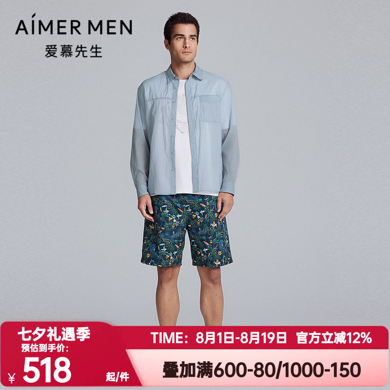 爱慕先生正品夏季沙滩裤系列男士休闲海边度假沙滩裤短裤NS66M202