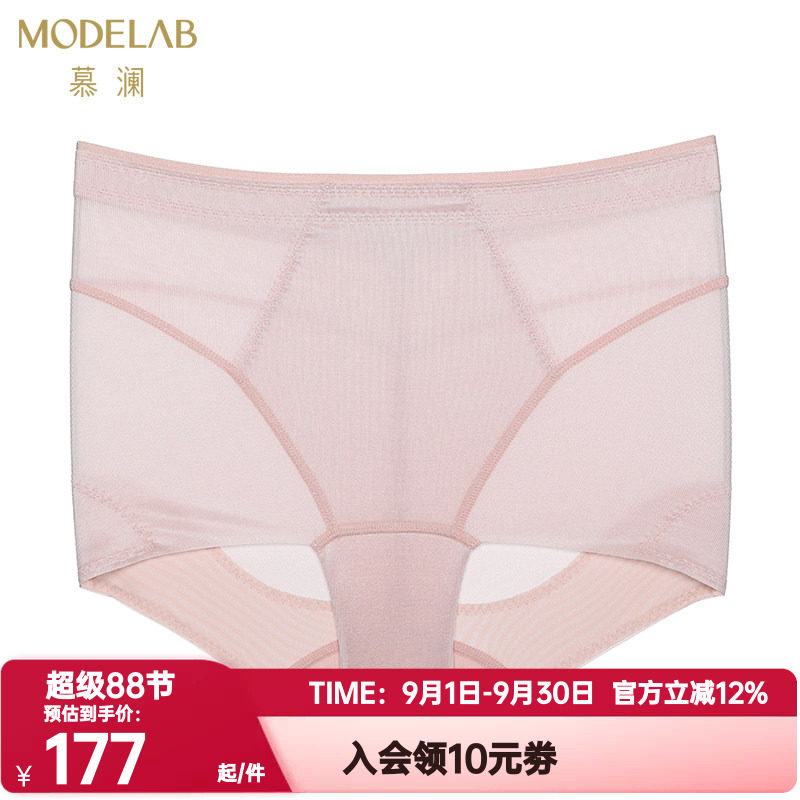 薄款塑裤爱慕高腰慕澜正品内裤女