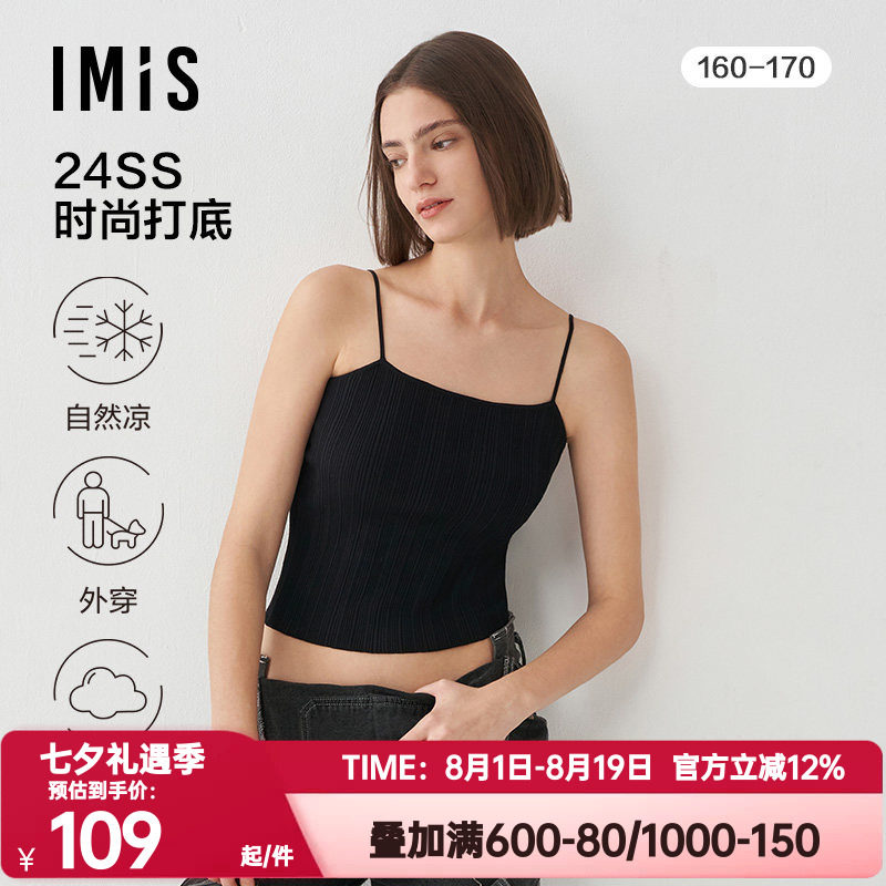 爱美丽简约女正品春夏纯色时尚打