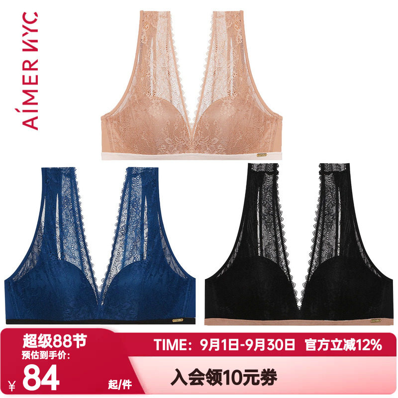 爱慕NYC正品内衣女4/4柔软蕾丝无钢圈聚拢深V薄模杯文胸AN170043图片