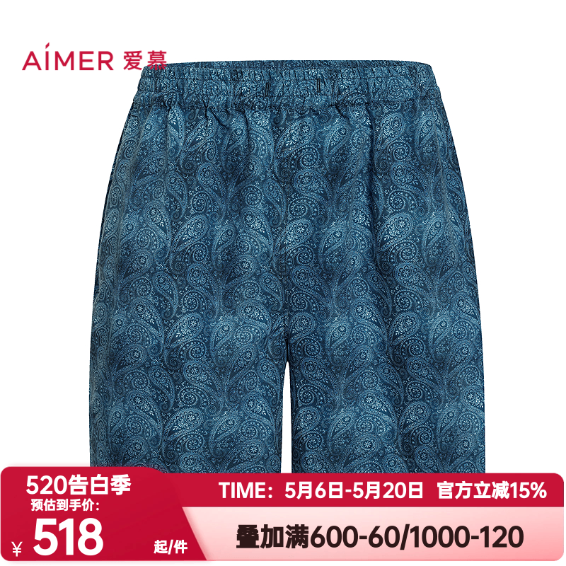 爱慕先生正品春夏季沙滩裤系列男士印花海边度假五分裤裤NS66N271