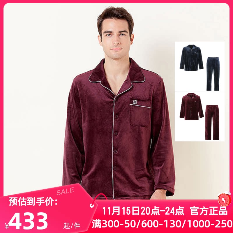 爱慕先生正品男士加厚睡衣睡裤海岛绒家居套装长袖 长裤ns43c951p