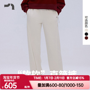 AIMER MOVE/爱慕运动正品粒子加速女士弹力休闲直筒长裤MOBM0019