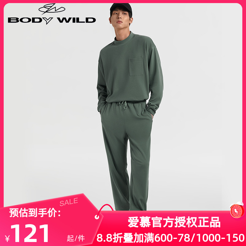 家居服bodywild男宝迪威德正品