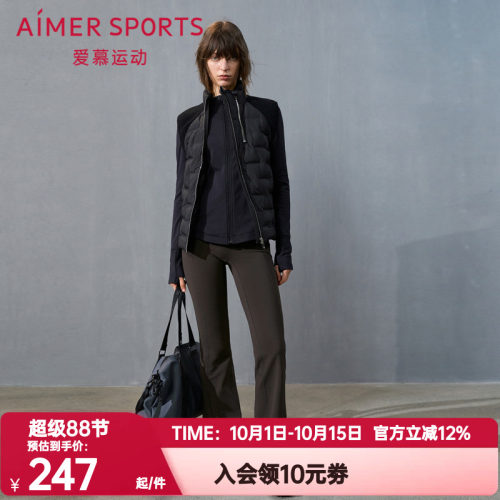 爱慕运动正品秋冬温暖冬野女士外穿微喇显瘦加绒运动长裤AS153T51