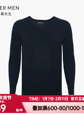 爱慕先生正品秋冬季薄款牛奶丝保暖内衣男秋衣红色本命年NS72D481