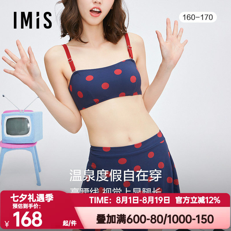 爱美丽正品夏季泳衣女波点印花无托抹胸三件套分身比基尼IM67BGV1