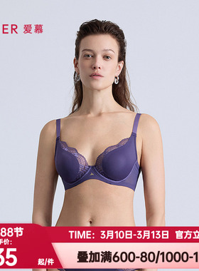 爱慕正品简韵内衣女舒适软支撑仰勺悬浮杯薄大胸显小文胸AM13B571