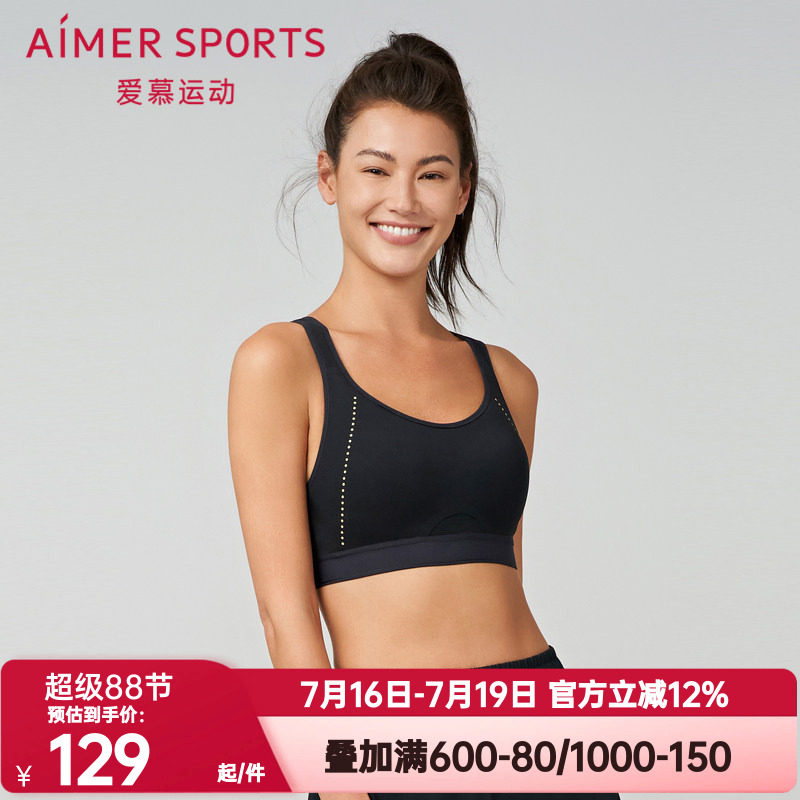爱慕运动正品内衣女跑步健身全包围薄款无钢圈高强度文胸AS116R91