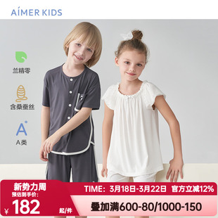 爱慕儿童正品夏季睡衣睡裤男女童含桑蚕丝舒适短袖短裤家居服A类