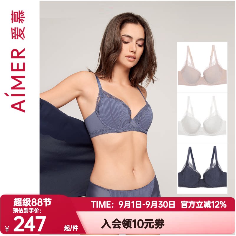 爱慕内衣软支撑正品女裸感3/4大