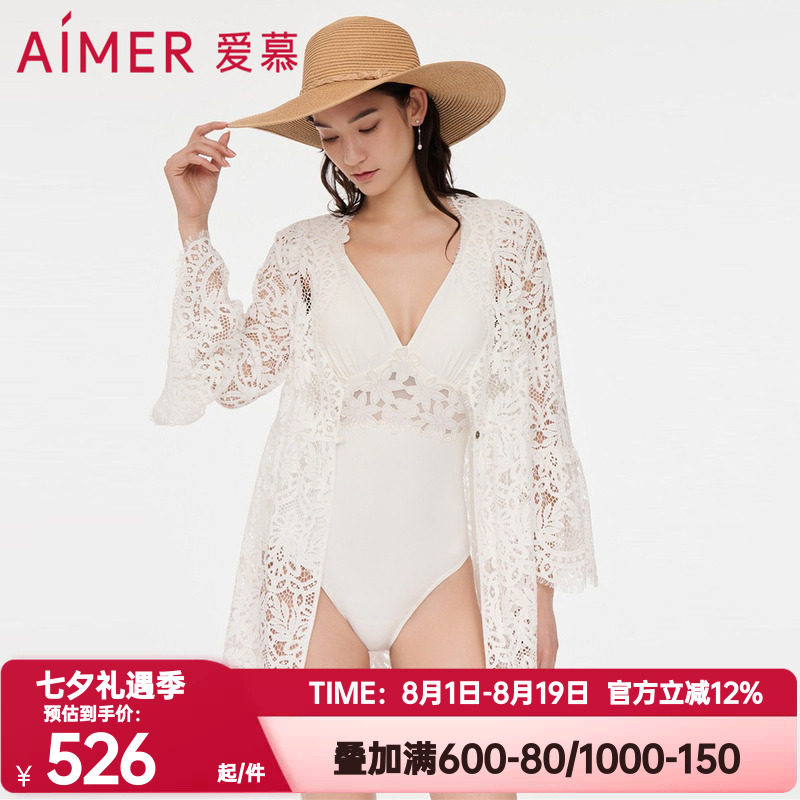 蕾丝爱慕正品泳衣女士春夏纯色柔