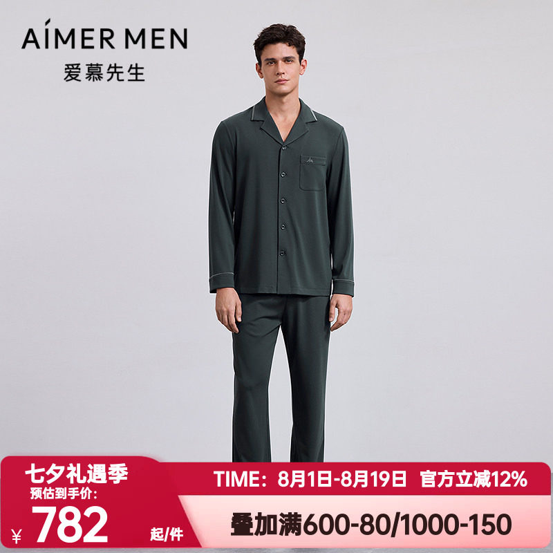 爱慕先生正品秋季以爱之名-牛奶丝绒含桑蚕丝睡裤男长裤NS42M551