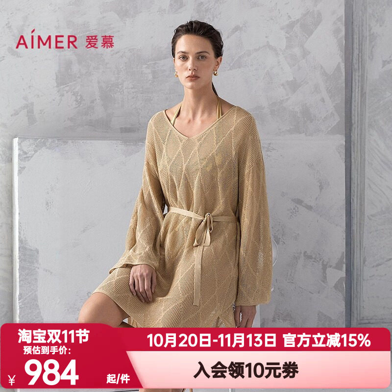 爱慕正品春夏季希腊之约女士镂空海边休闲沙滩长袖上衣AM60B302
