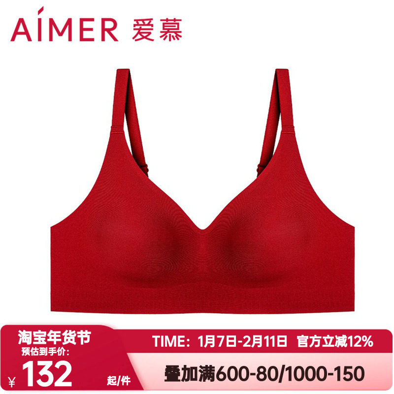 爱慕正品Jelly内衣女红色本命年无钢圈水滴杯背心式文胸AM177761