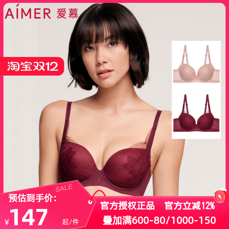 爱慕正品内衣女红色本命年3/4薄模杯洞洞杯大胸显小文胸AM116522