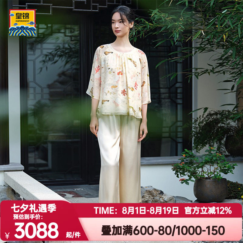 爱慕皇锦含真丝七分袖睡衣女春夏雪纺中式套头分身-海错图HJ21531