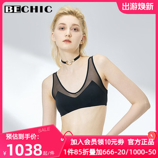 文胸BC17BG1 爱慕高端BeChic正品 内衣ONEDAY系列舒适无钢圈背心式