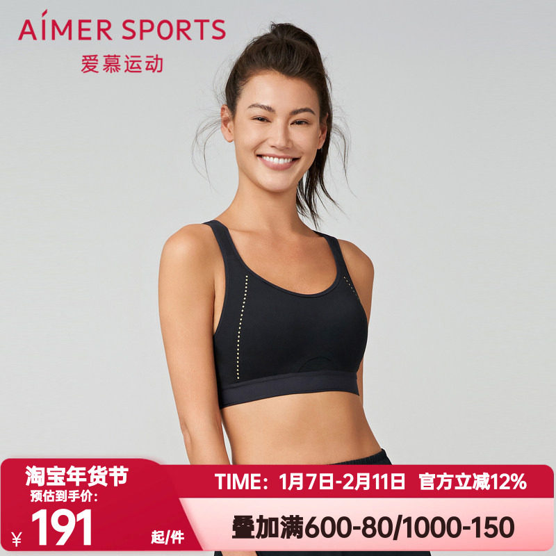 爱慕运动正品内衣女跑步健身全包围薄款无钢圈高强度文胸AS116R91