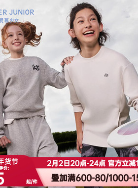 爱慕少女正品春秋季奶皮衣居家服圆领运动风长袖卫衣T恤AJ141C641