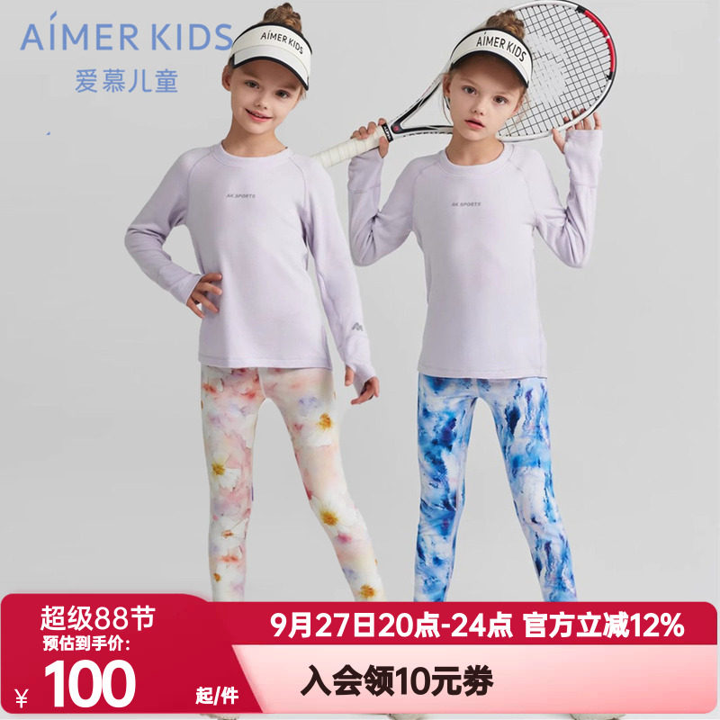 九分裤锦纶打底裤AIMERKids