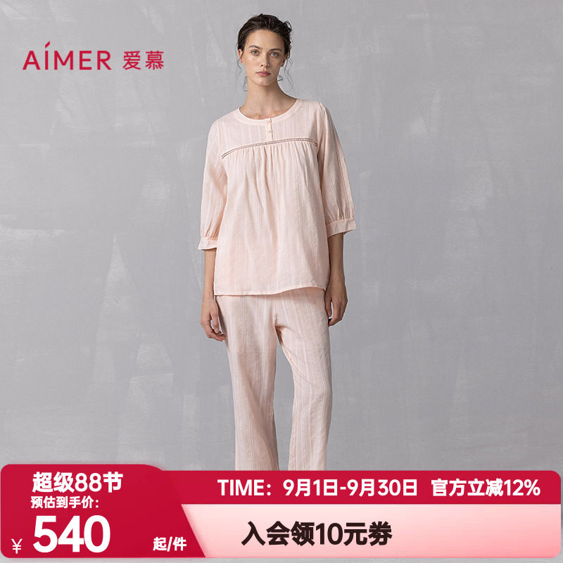 爱慕正品春夏季花蕊睡衣套装女棉质七分袖套头上衣九分裤AM46A891