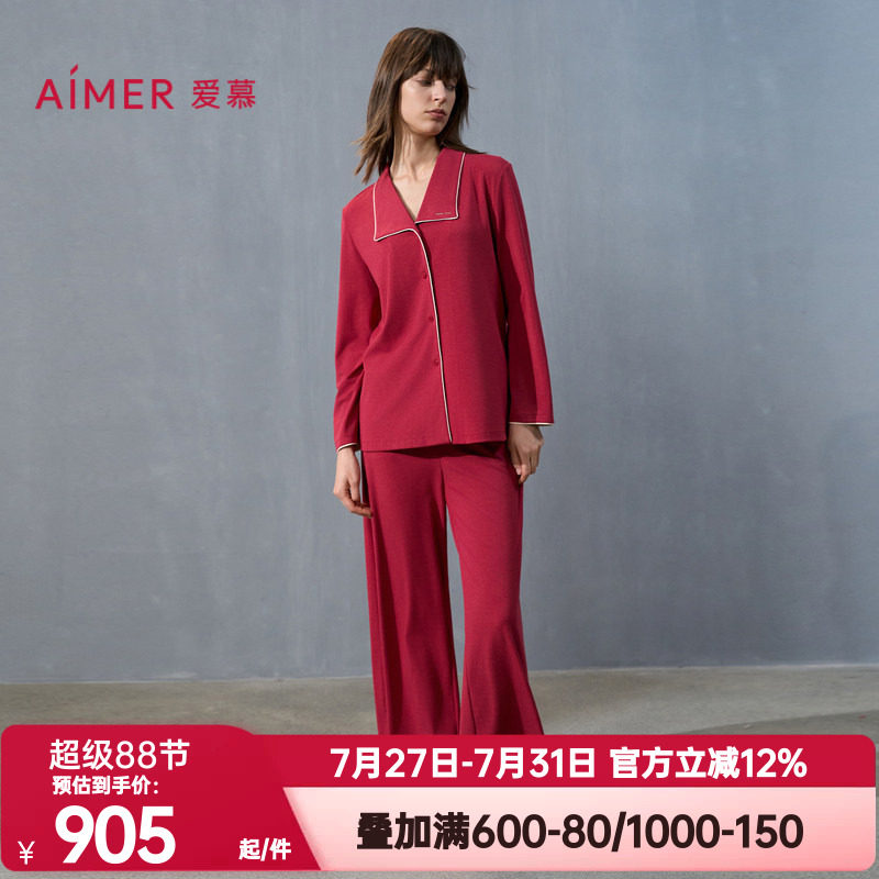 爱慕秋冬季海藻睡衣睡裤套装女红色本命年翻领开襟家居服AM46A292