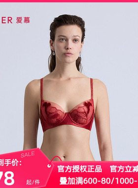 爱慕正品菲影内衣女红色本命年轻薄杯大胸显小大罩杯文胸AM13C381