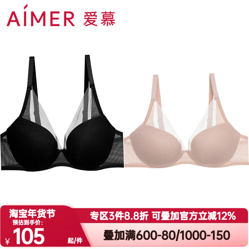 爱慕正品内衣女极光3/4薄杯大胸显小洞洞杯舒适大码文胸AM115551