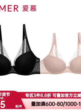 爱慕正品内衣女极光3/4薄杯大胸显小洞洞杯舒适大码文胸AM115551