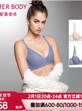 爱慕美体正品内衣女悦享韵律3/4薄模杯大罩杯洞洞杯文胸AD110041