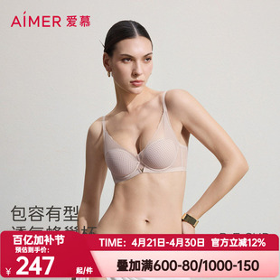 爱慕正品丰巢内衣女士3/4软钢托蜂巢薄模杯大胸显小文胸AM11C811