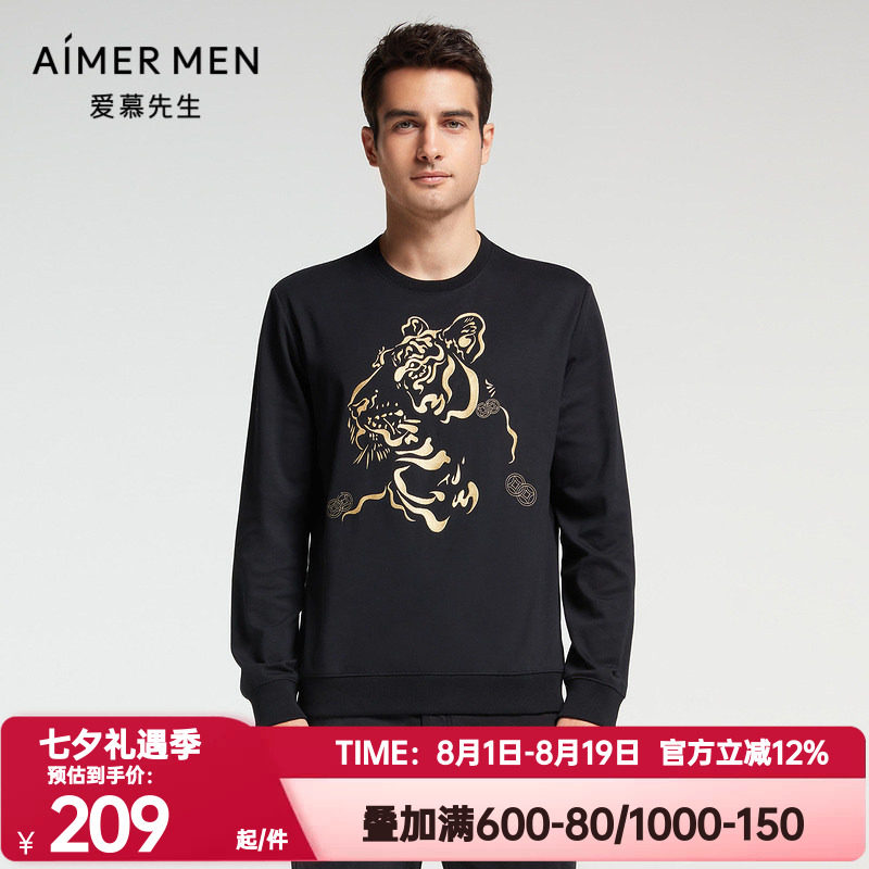 爱慕先生正品21aw创意男士圆领