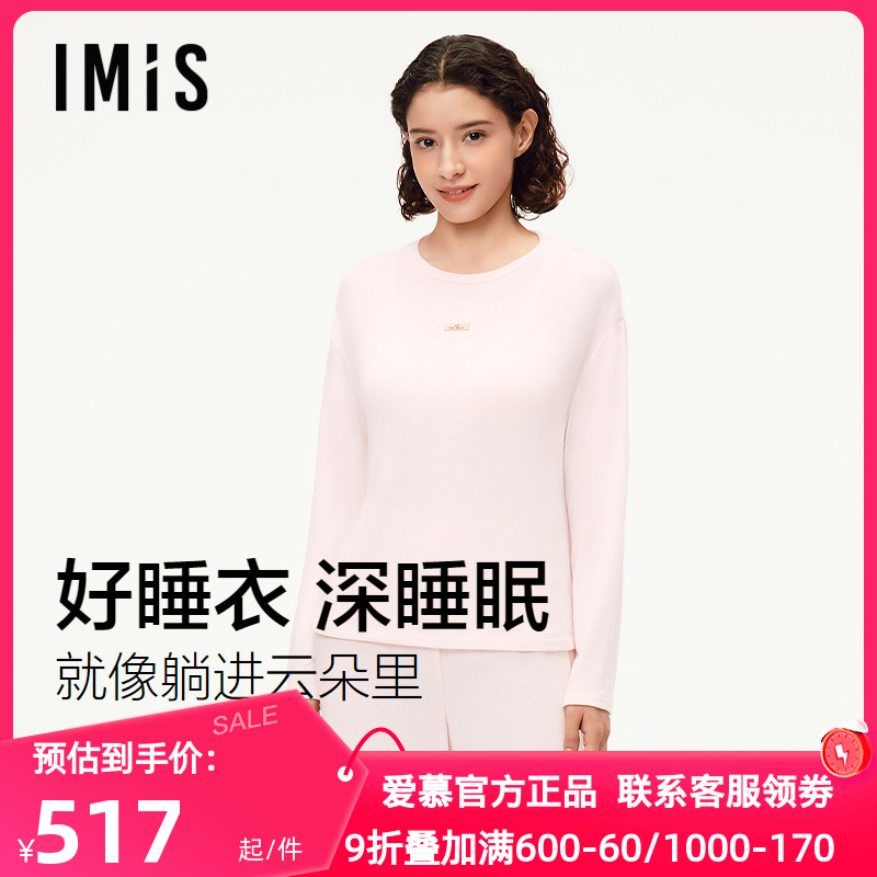 爱美丽正品秋季粗针汗布圆领家居服女士长袖宽松睡衣套装IM46BPD1