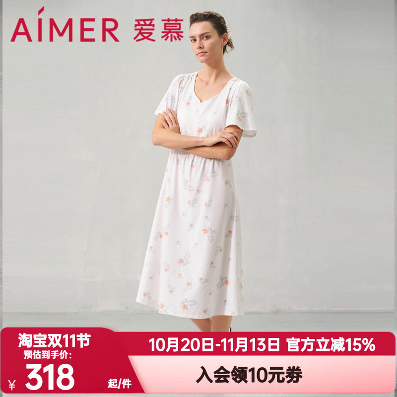 爱慕其他/other夏季正品花漾睡衣