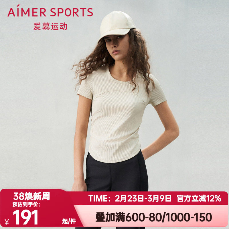 爱慕运动正品夏季轻舞女士圆领条纹套头短款短袖T恤上衣AS143S71