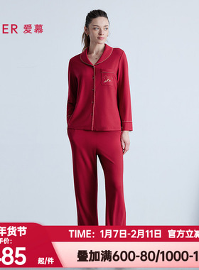 爱慕秋冬季日照金山开运系列睡衣女红色本命年家居服套装AM46B641