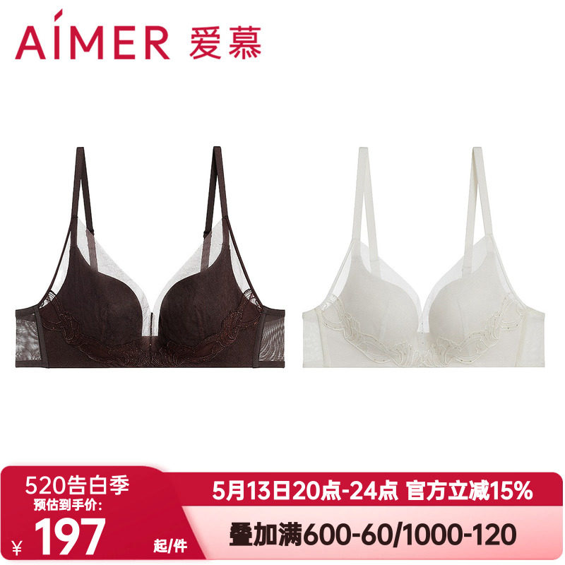 爱慕正品星海内衣女士舒适透气无钢圈中厚杯小胸聚拢文胸AM17A941