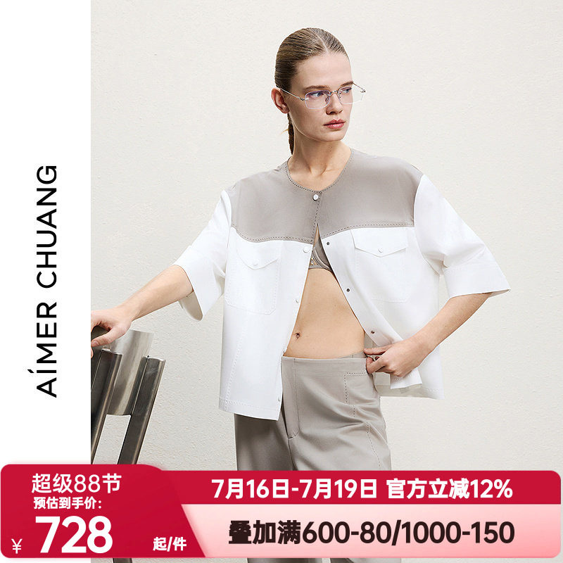 爱慕CHUANG正品春夏季穿梭10女士双面布粘合圆领中袖外套CA812292