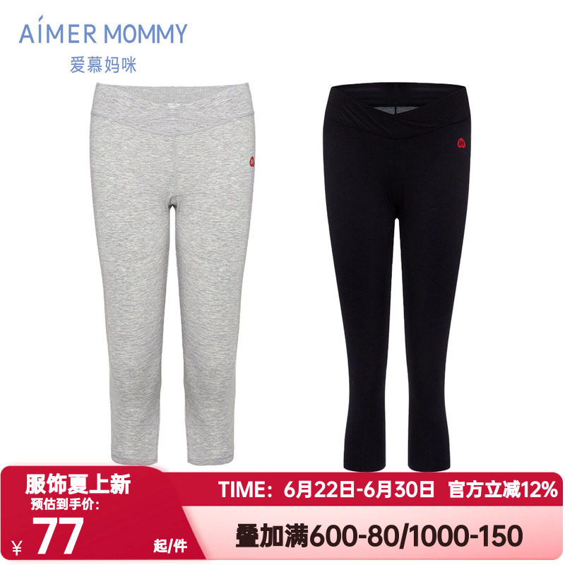 爱慕妈咪正品春夏季爱之源女低腰孕产妇装七分打底裤子|奶皮衣A类