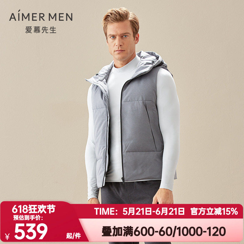 爱慕先生正品秋冬季你那是酷感运动羽绒马甲背心外套NS62D413